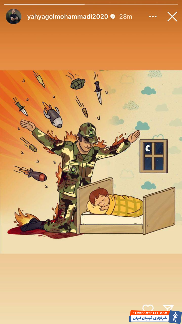 پیام جامعه ورزش به مدافعان وطن؛ ایران در پناه شما امن است