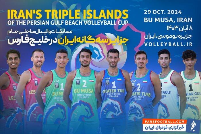 شاهکار خط دفاع ۲۶۰ میلیاردی استقلال در روز ظهور نسل طلایی کشتی ایران