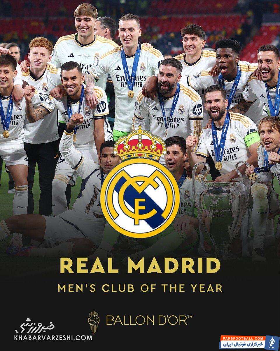 رئال‌مادرید بهترین تیم مردان سال
