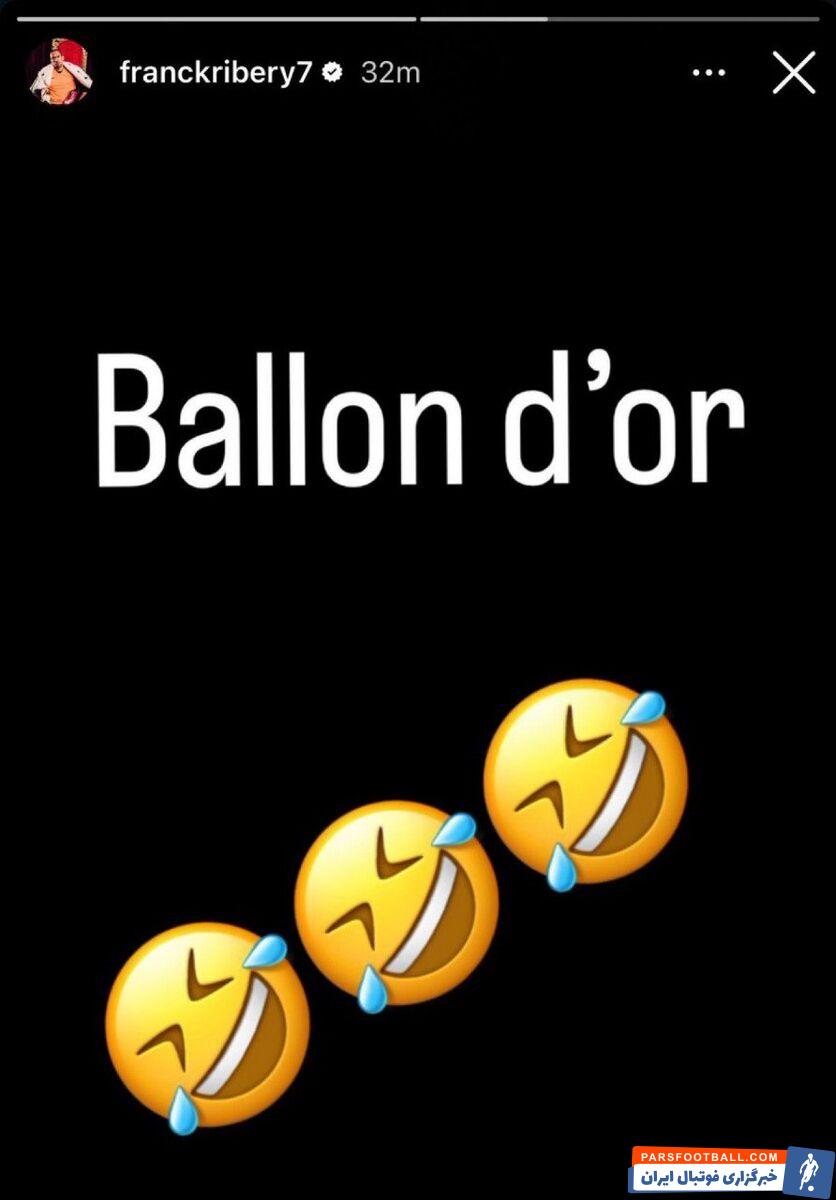 عکس| تمسخر مراسم توپ طلا به سبک فرانکی