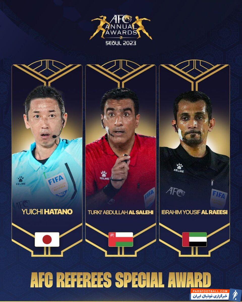 اقدام جالب AFC در انتخاب بهترین داور آسیا