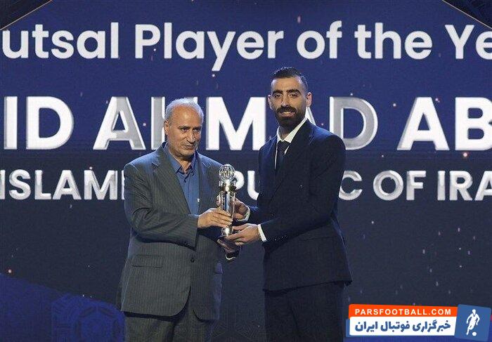 سفر قهرمانان ورزش به بوموسی در روز انتخاب احمد عباسی به عنوان بهترین بازیکن فوتسال آسیا
