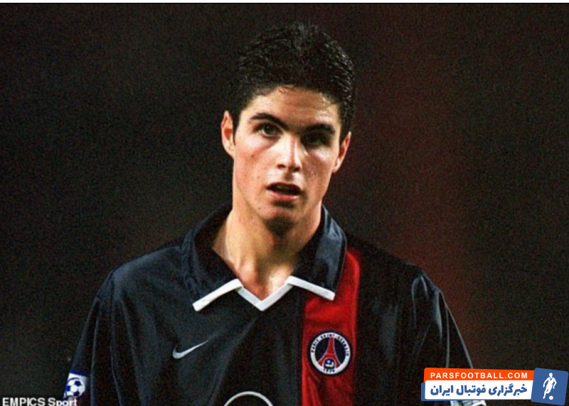 آرسنال ؛ میکل آرتتا : بازی برای پاری سن ژرمن در 18 سالگی برای من ترسناک بود