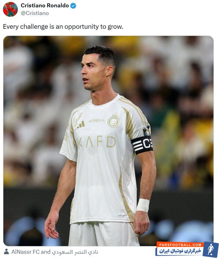 پست غیرمنتظره رونالدو بعد از خراب کردن پنالتی دقیقه ۹۰! +عکس