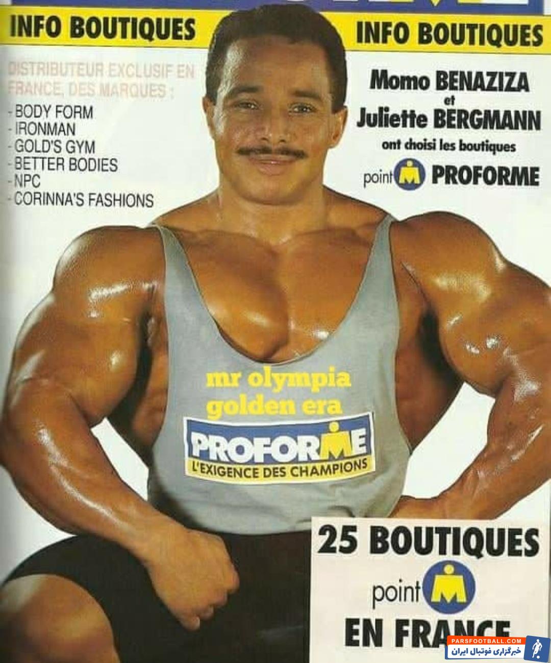 محمد بن عزیزه