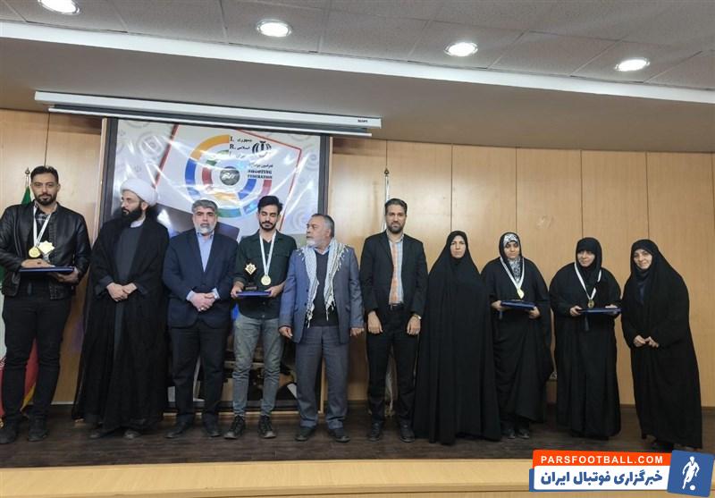 تیراندازی ایران , 