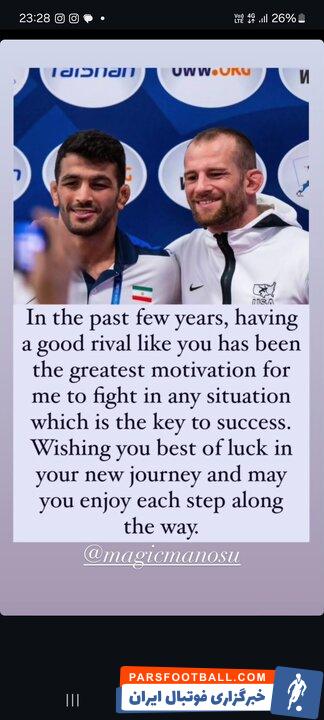 واکنش حسن یزدانی به خداحافظی دیوید تیلور