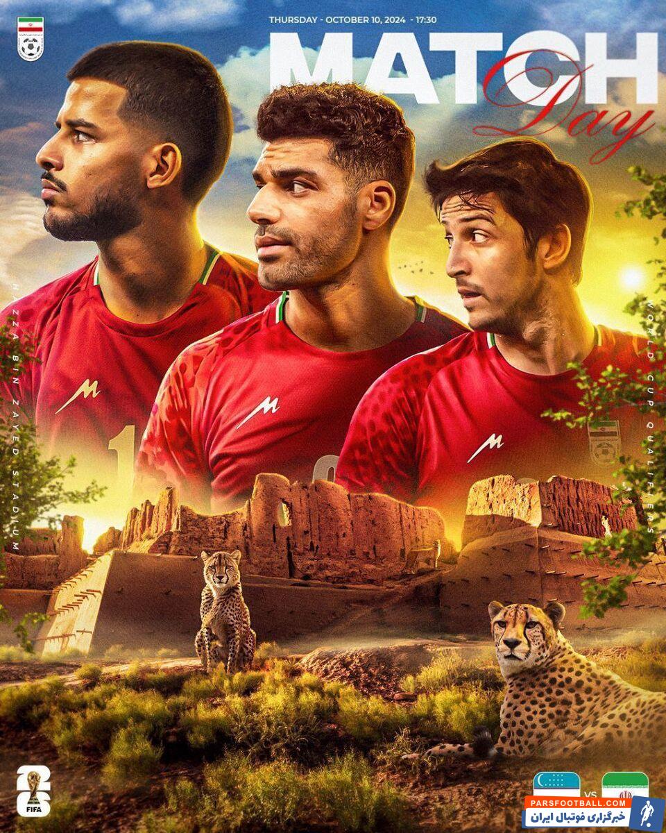 تیم ملی ؛ رونمایی فدراسیون فوتبال از پوستر دیدار ایران و ازبکستان