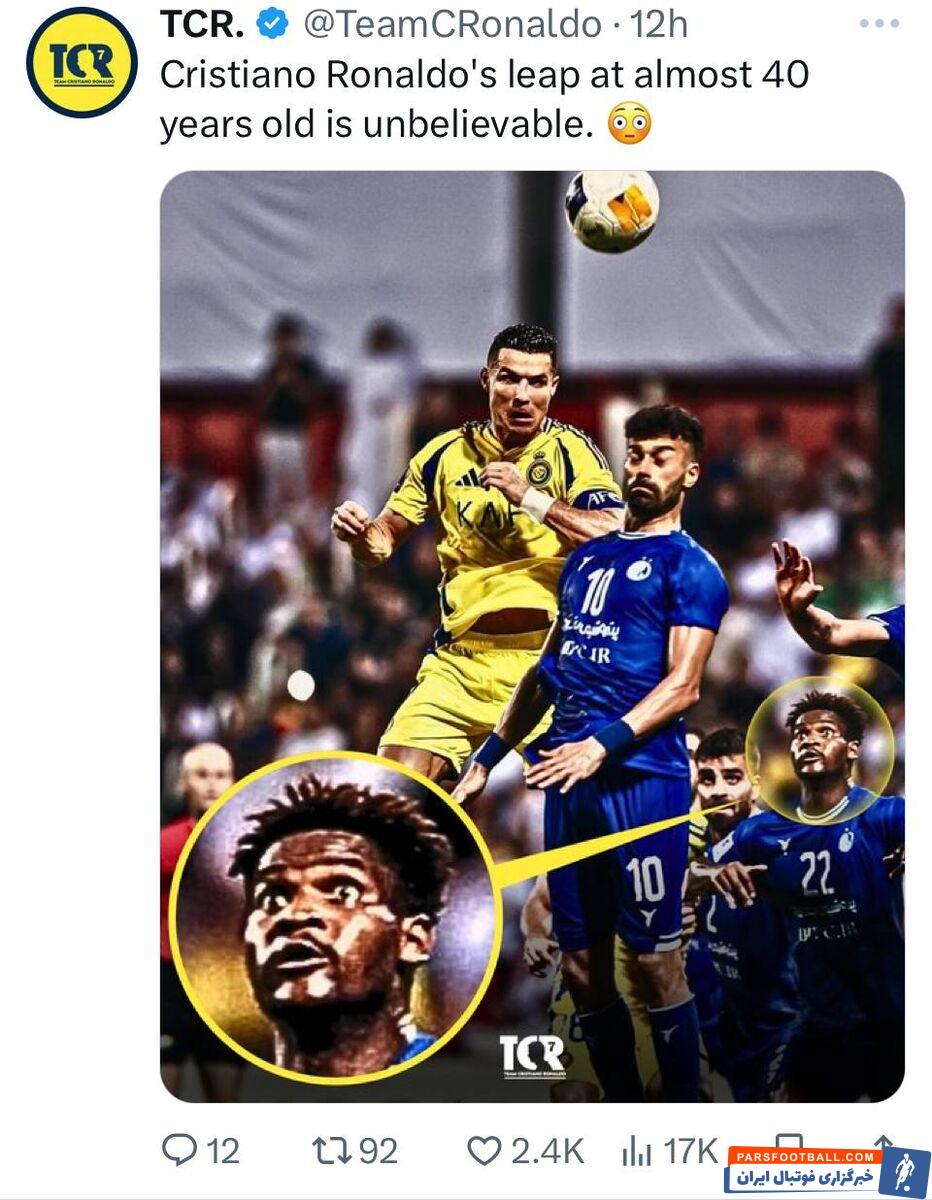 دیدیه اندونگ ستاره استقلال سوژه رسانه اروپایی شد