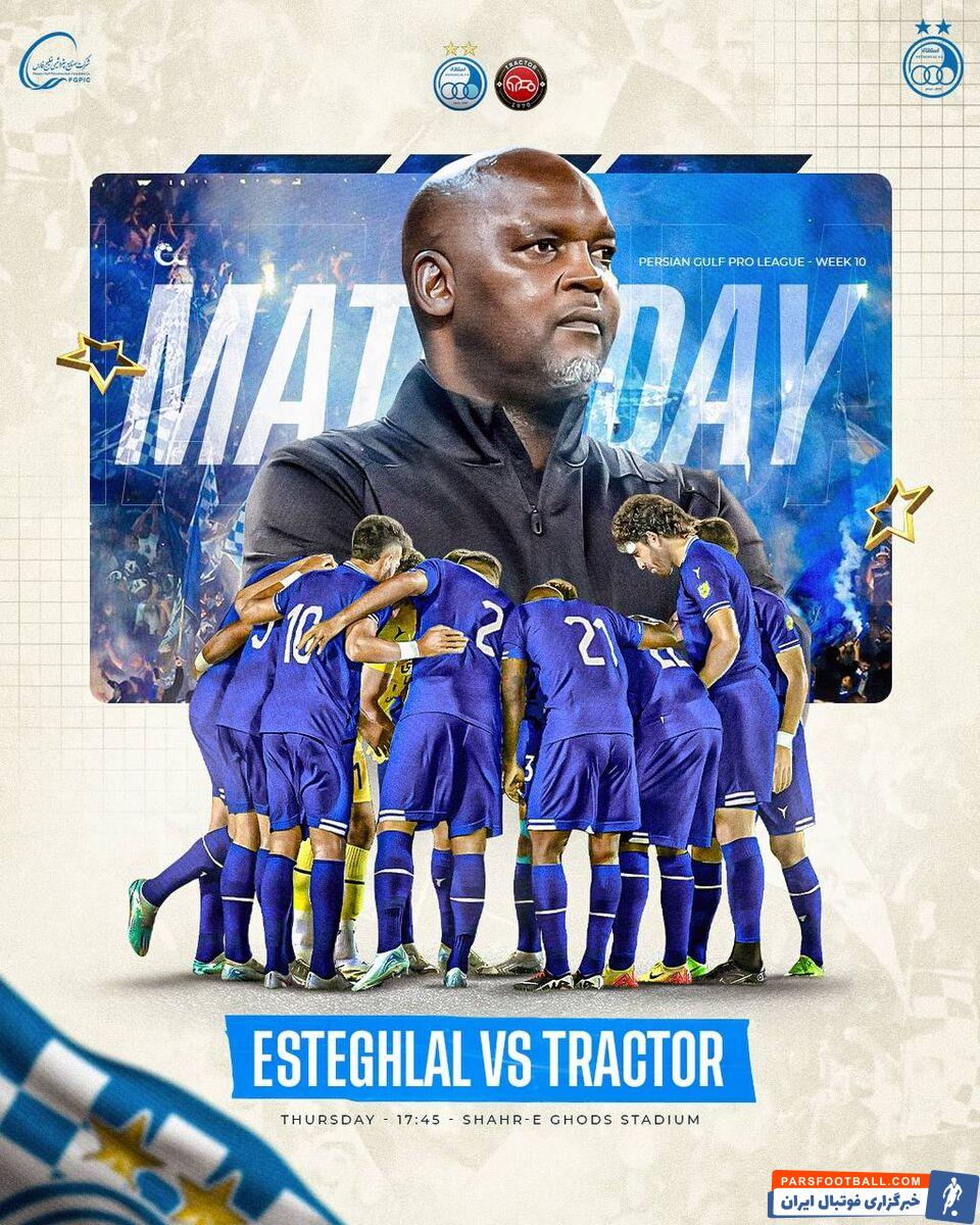 استقلال از پوستر دیدار مقابل تراکتور رونمایی کرد