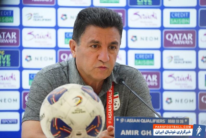 تیم ملی فوتبال ایران در مقابل قطر با پیراهن سفید به میدان خواهد رفت