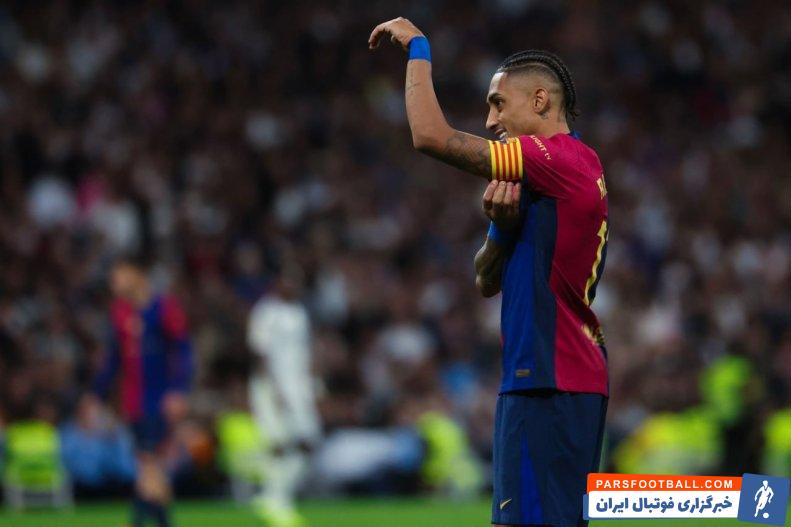 امباپه ؛ تصویری از تمسخر شادی گل آفساید شده امباپه از سوی رافینیا 