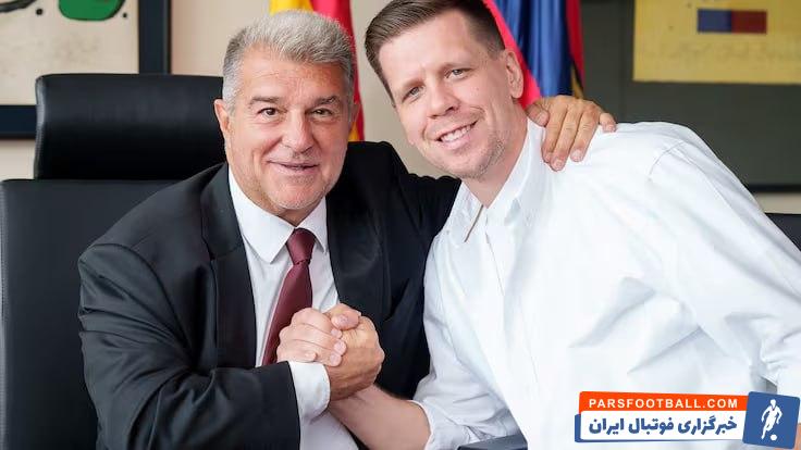 بارسلونا ؛ وویچک شزنی با قراردادی تا پایان فصل به بارسلونا ملحق شد