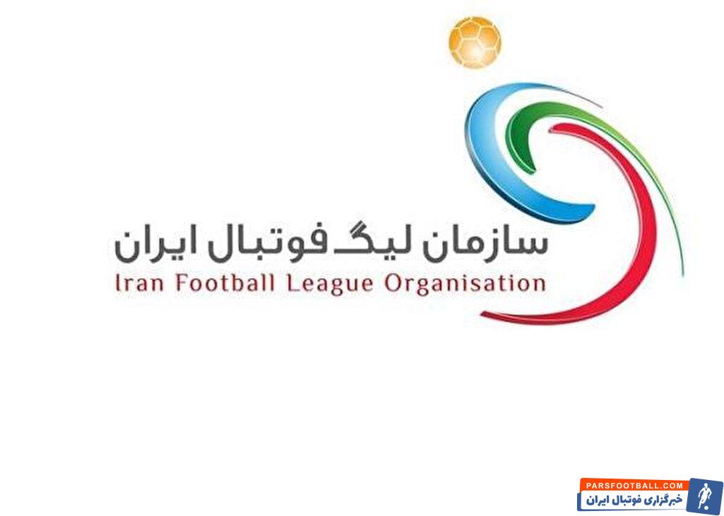 پرسپولیس خواستار تعویق بازی خود با ملوان در هفته هشتم شد