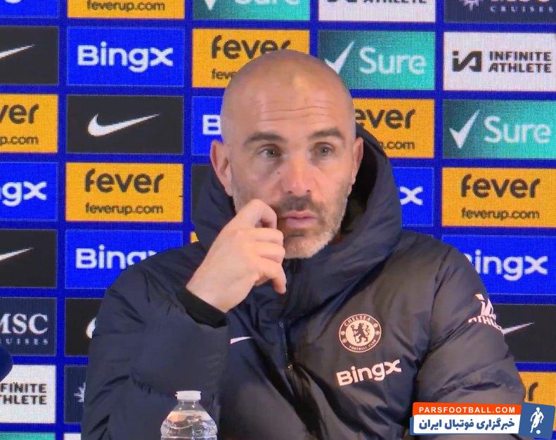 چلسی ؛ انزو مارسکا، سرمربی چلسی : نگران نیستم و در مسیر درستی قرار داریم