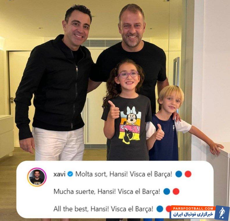 فلیک ؛ تصویری از ژاوی در کنار هانسی فلیک سرمربی بارسلونا