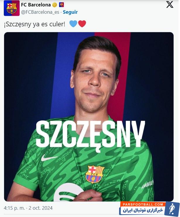 بارسلونا ؛ وویچک شزنی با قراردادی تا پایان فصل به بارسلونا ملحق شد