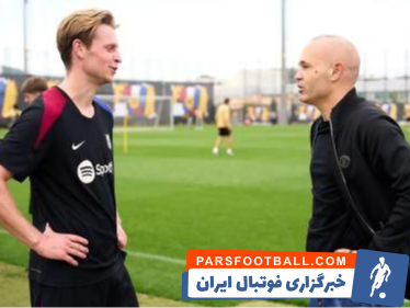 اینیستا ؛ تصاویری از حضور آندرس اینیستا در تمرین بارسلونا 