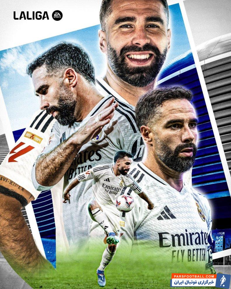 کارواخال ؛ قرارداد دنی کارواخال تا سال 2026 با رئال مادرید تمدید شد