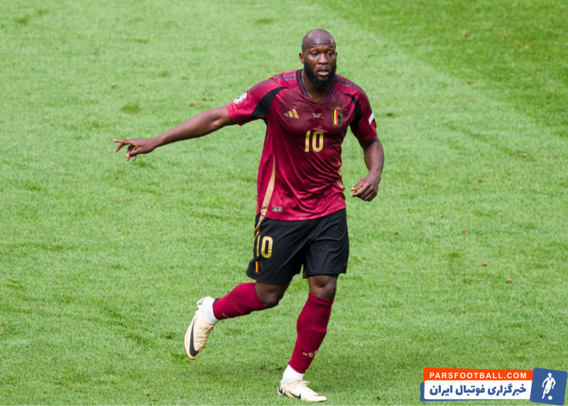 لوکاکو مهاجم تیم بلژیک : پس از حذف از جام جهانی تا هفتهها افسرده بودم