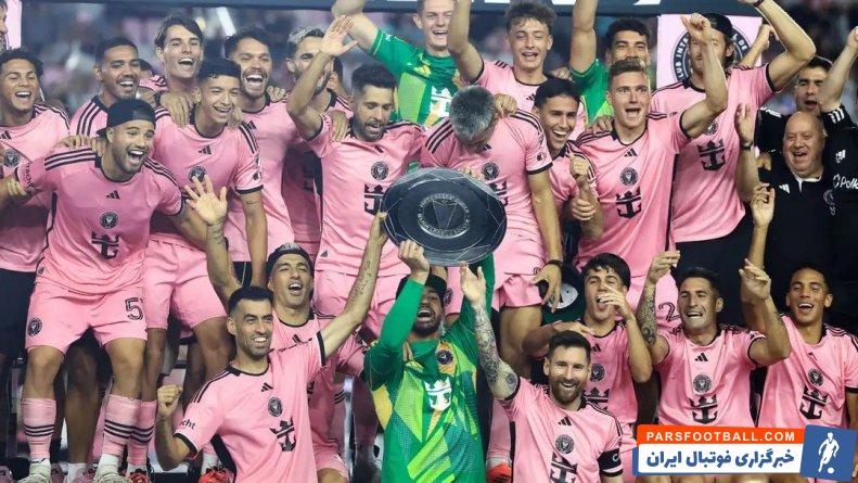 اینترمیامی مجوز حضور در رقابتهای جام باشگاههای جهان را کسب کرد