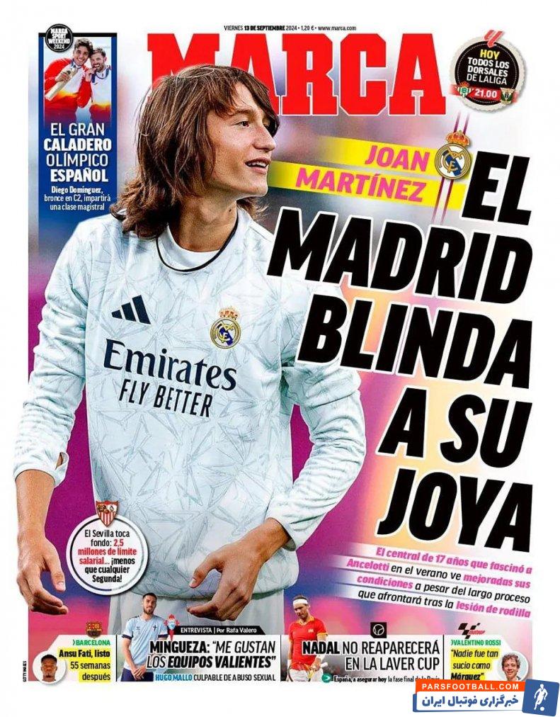 رئال مادرید ؛ تمدید قرارداد خوان مارتینز با رئال مادرید