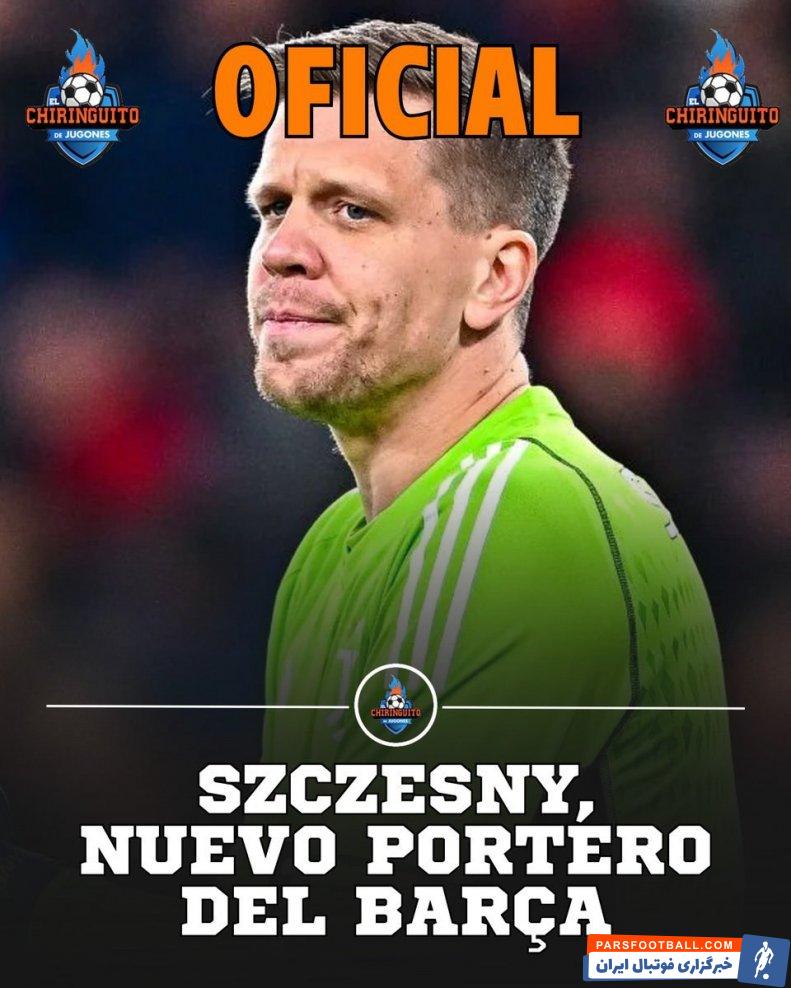 بارسلونا ؛ وویچک شزنی با قراردادی تا پایان فصل به بارسلونا ملحق شد