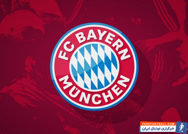 بایرن مونیخ ؛ تغییر رنگ لوگوی باشگاه بایرن مونیخ از تیره به روشن