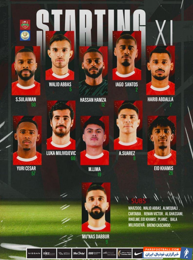 الاهلی ؛ سعید عزتاللهی در ترکیب ثابت شباب الاهلی برابر نسف قارشی