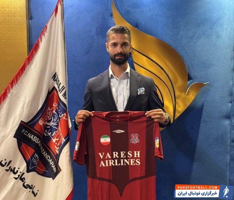 سهرابیان ؛ آرمین سهرابیان بازیکن پیشین استقلال به ناجی مازندران ملحق شد