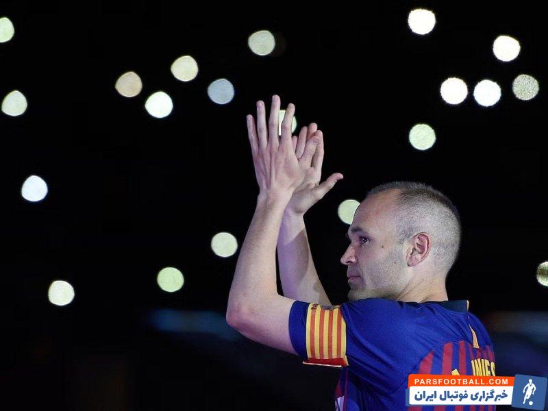 اینیستا ؛ خداحافظی آندرس اینیستا در چند روز آینده از فوتبال به صورت رسمی