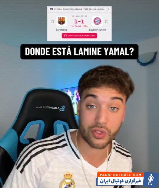 بارسلونا ؛ لامین یامال خطاب به هوادار رئال مادرید : «استراحت کن مرد کوچولو»