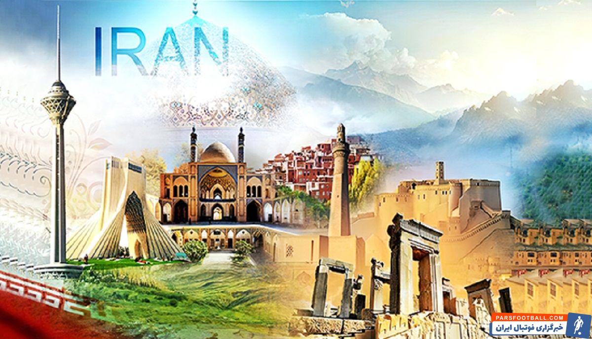 دیدنی های ایران