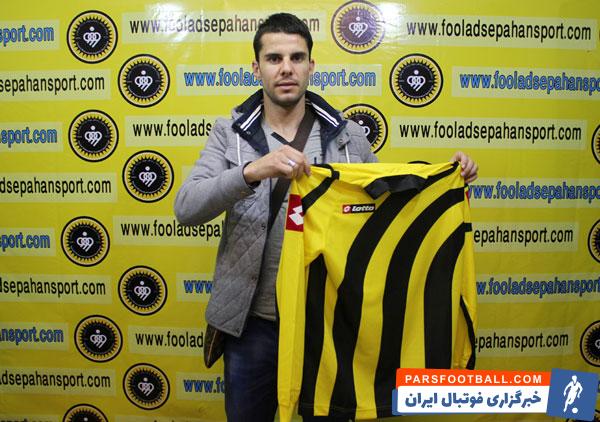 مبلان سوشاک