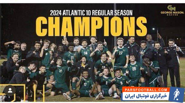 قهرمانی کاپیتان سابق استقلال در آمریکا