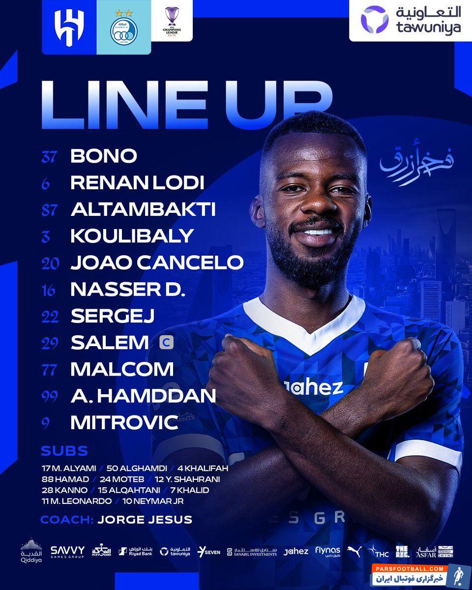 ترکیب الهلال مقابل استقلال/ نیمار نیمکتنشین شد