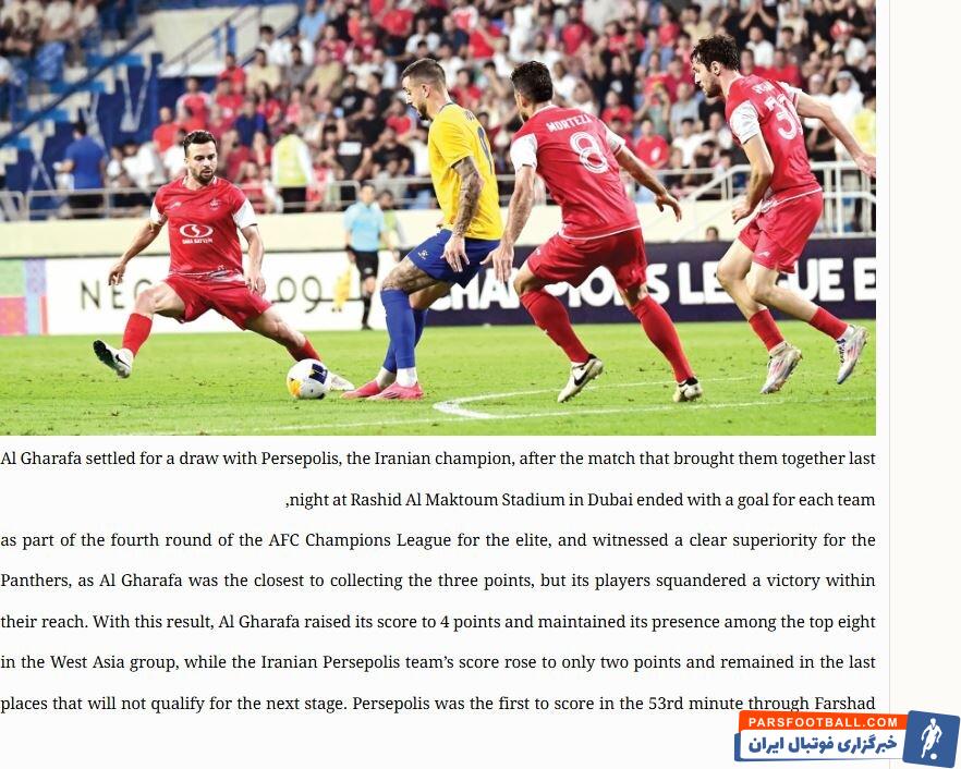 پرسپولیس با «او» همچنان دنبال اولین برد است!