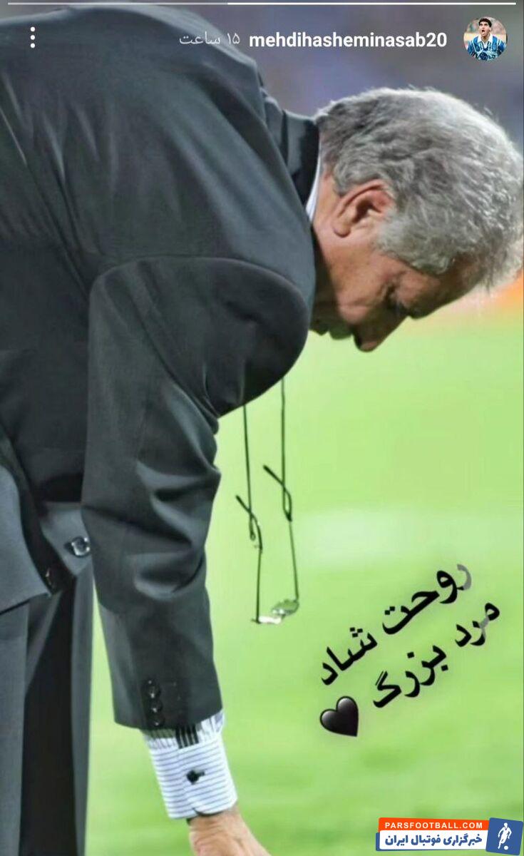 پست معنیدار هاشمینسب پس از شکست استقلال +عکس