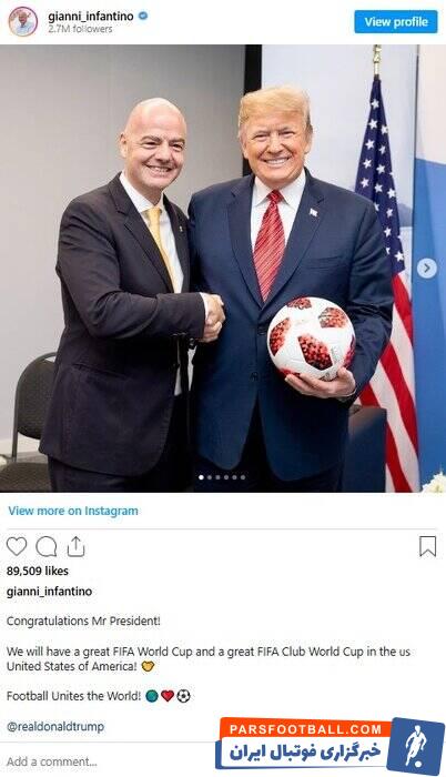 واکنش رئیس فیفا به بازگشت ترامپ به کاخ سفید+ عکس