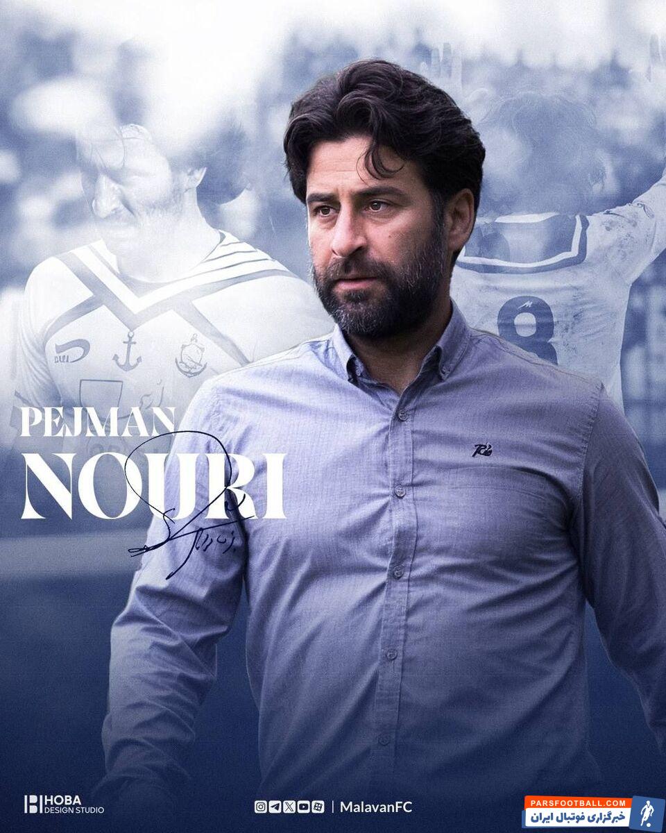 ستاره سابق پرسپولیس و استقلال رسماً به ملوان پیوست +عکس