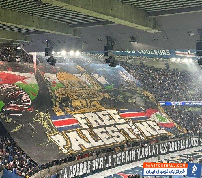 پاریسی‌ها شعار آزادی فلسطین سر دادند