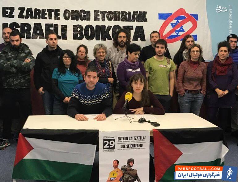 خیزش مردمی علیه صهیونیسم در هلند از دریچه فوتبال