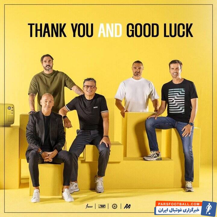 خداحافظی باشگاه سپاهان با دستیاران مورایس