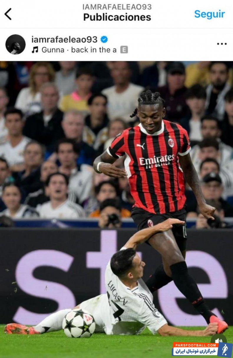 لیائو ؛ تصویر تحقیر لوکاس واسکز از سوی رافائل لیائو در دیدار رئال مادرید برابر میان