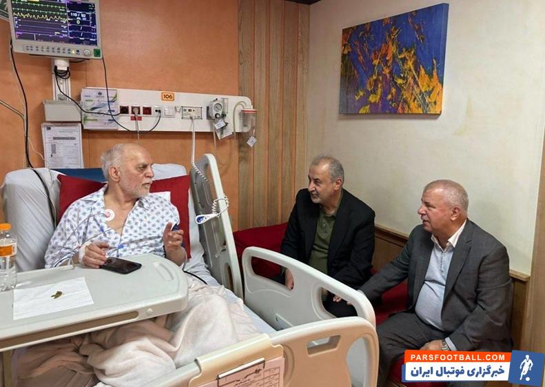 بستری محمود خوردبین اسطوره پرسپولیس در بیمارستان به دلیل بیماری و کسالت