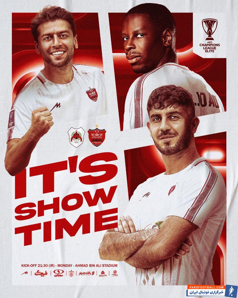 پرسپولیس؛ رونمایی از پوستر تیم فوتبال پرسپولیس مقابل الریان قطر