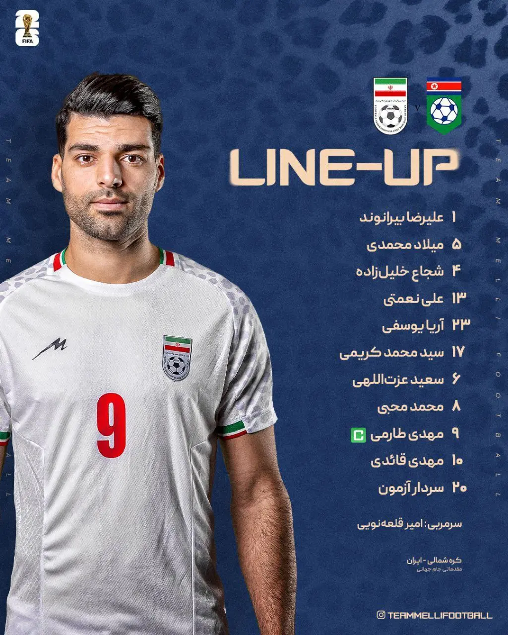 امیر قلعه نویی ترکیب تیم ملی ایران را مقابل کره شمالی مشخص کرد