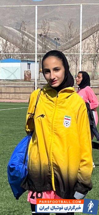 ملی‌پوش نوجوانان ایران: فوتبال بانوان حاشیه‌های زیادی دارد