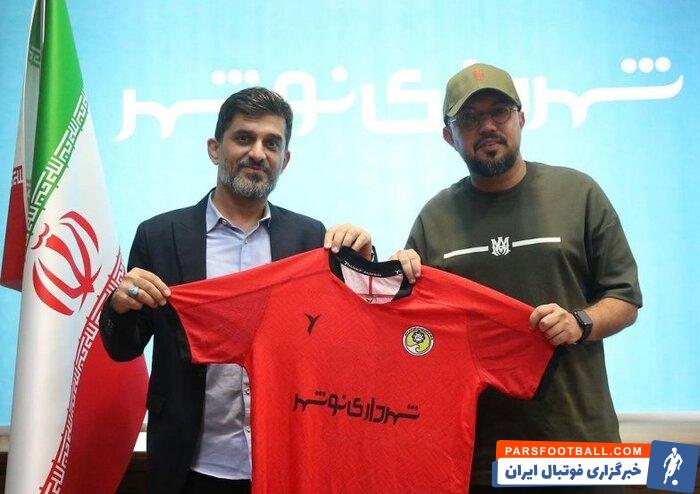 خداحافظی پس از سه شکست پیاپی؛ سرمربی شهرداری نوشهر استعفا کرد