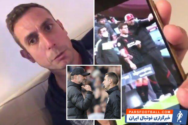 داور معروف با لو رفتن ویدیو توهین به لیورپول رسماً تعلیق شد